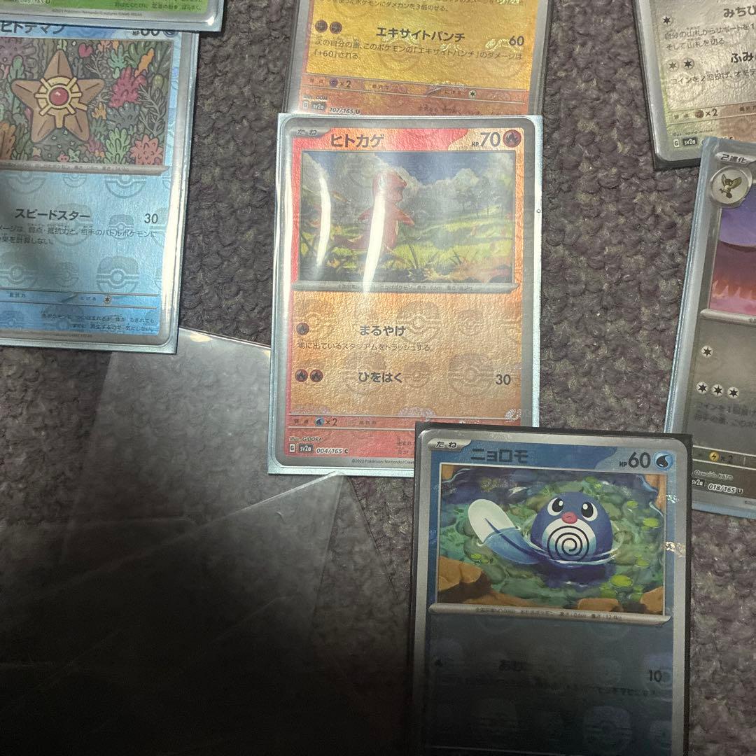 ポケモンカード151 マスターボールミラー １３枚