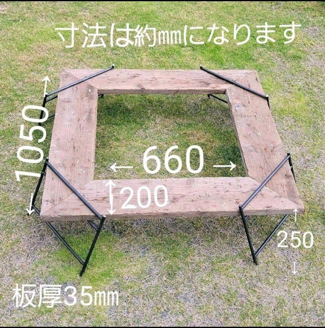囲炉裏テーブル　BBQ アウトドア　テーブル　多機能テーブル　キャップ