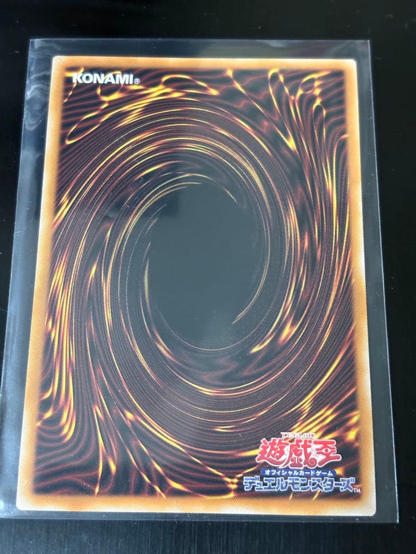 即日発送 霊王の波動 ドミナス インパルス OFR プリズマ シークレット