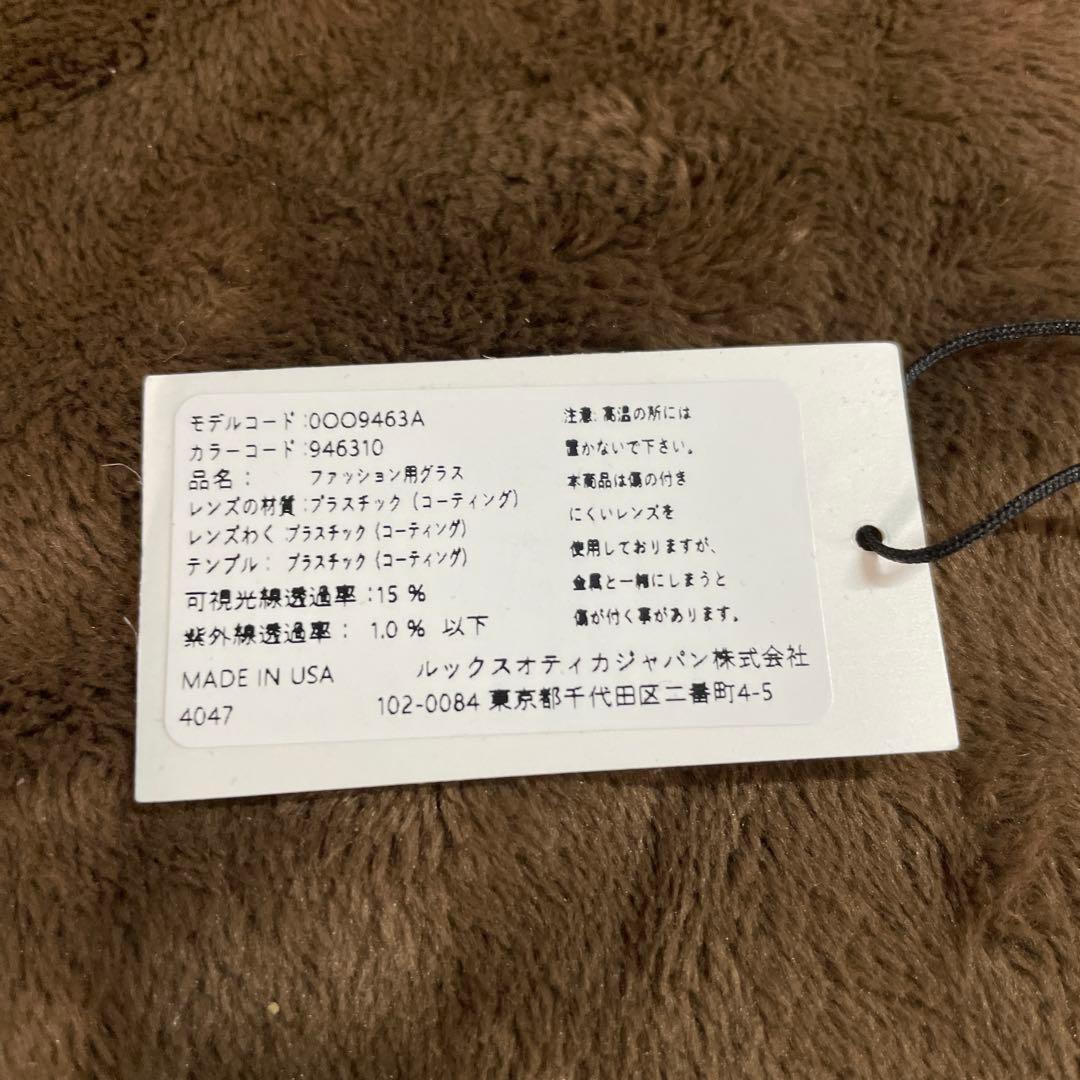 オークリーサングラス OO9463A メンズ MATTE BLACK