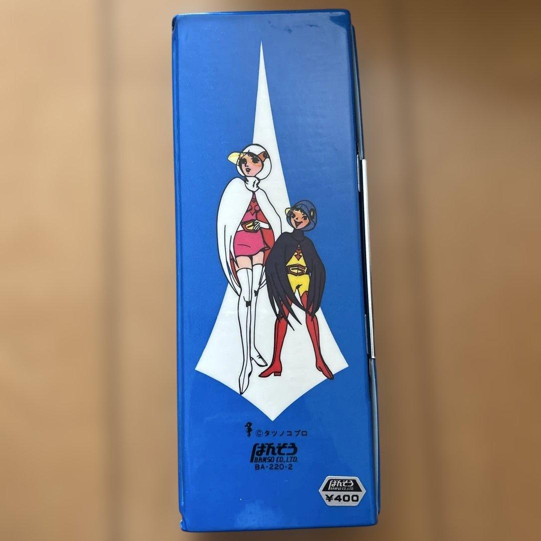 ガッチャマン　筆箱　昭和　レトロ　ペンケース バンダイ