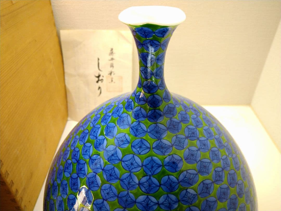 有田焼　藤井錦彩　花瓶　手描七宝文様　高28cm　送料無料　共箱しおり