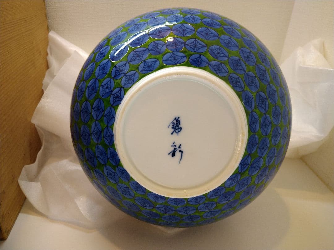 有田焼　藤井錦彩　花瓶　手描七宝文様　高28cm　送料無料　共箱しおり