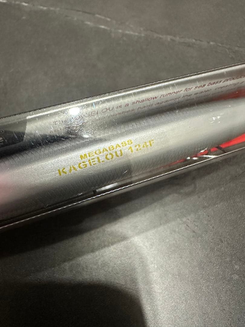 Megabass KAGELLOU 124 ハードルアー