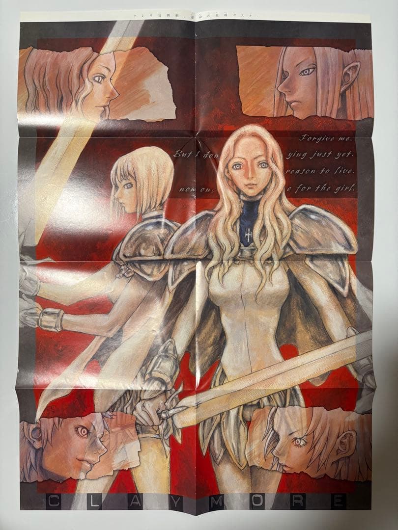 CLAYMORE 描き下ろしポスター
