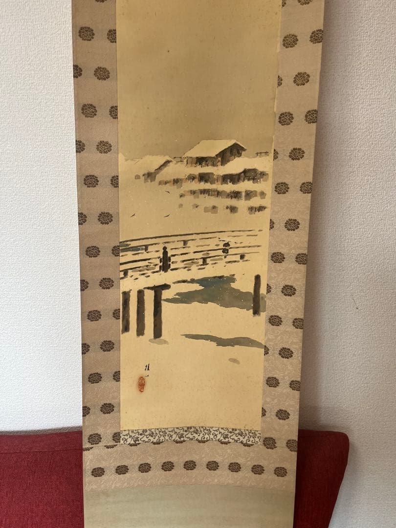 掛軸　平井楳仙　鴨川静雪　日本画　風景画　京都生まれ　帝国美術院