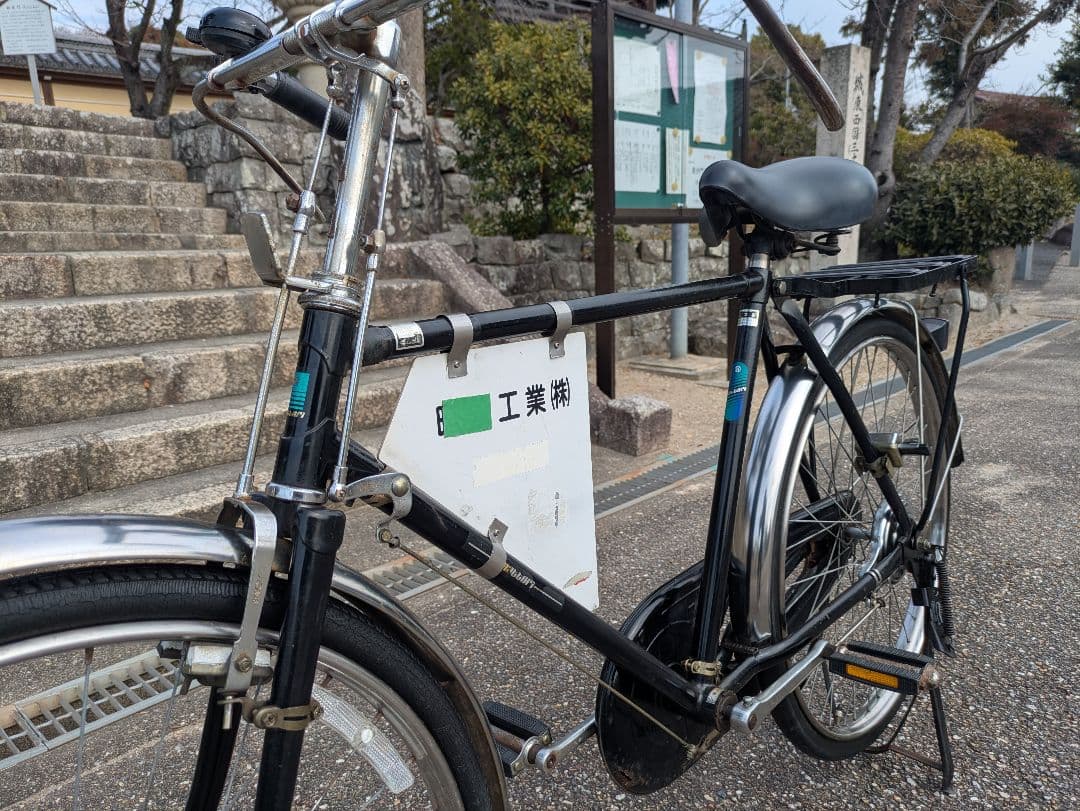 実用車 昭和 レトロ 自転車 ビンテージ ロッドブレーキ