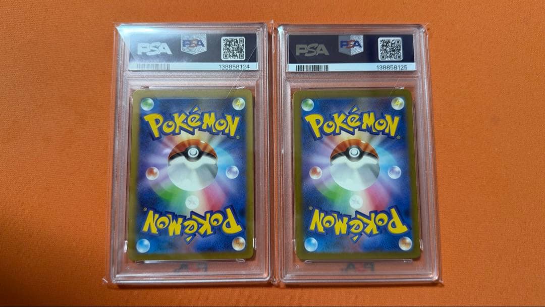 【PSA10 連番】classic クラシック　ビリリダマ　マルマイン