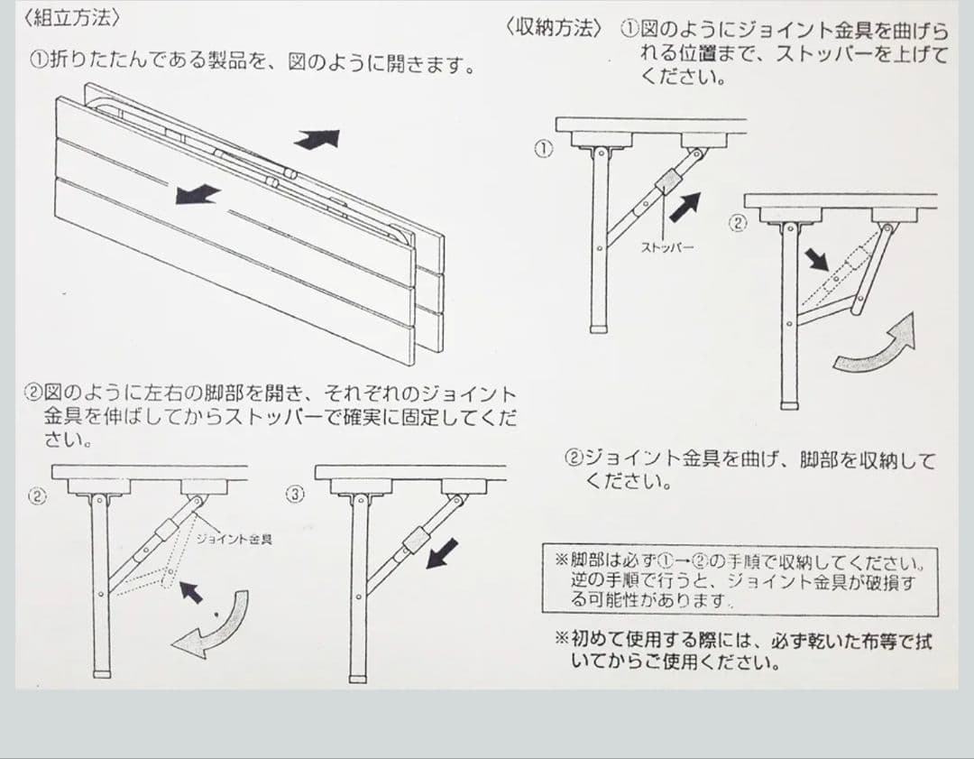 Captain Stag アウトドア テーブル