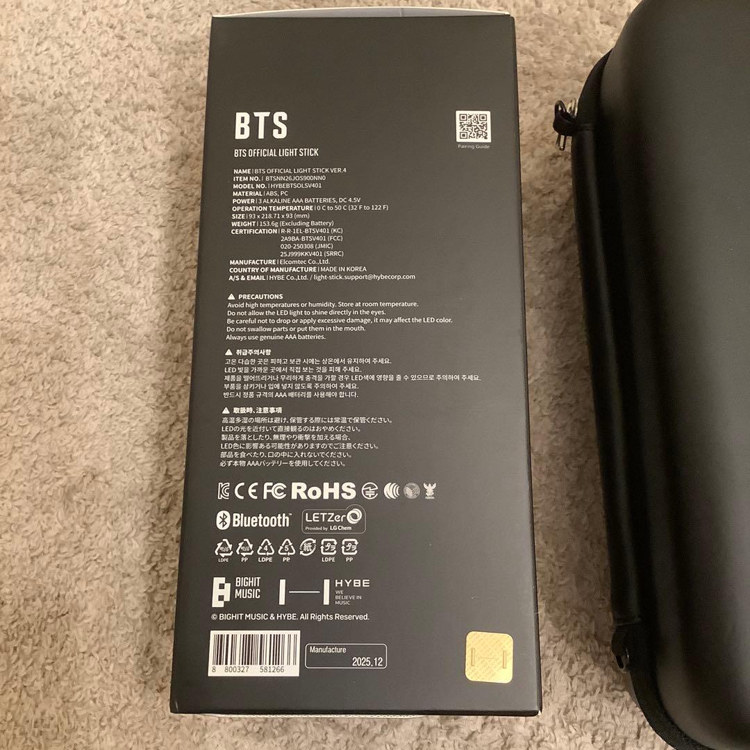 BTS アミボム ver.4 アミボムケース　キーリング　3点セット