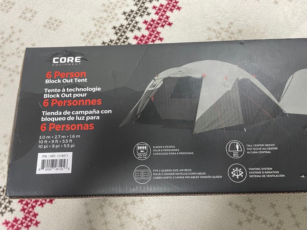 CORE 6人用ブロックアウト光遮断テント
