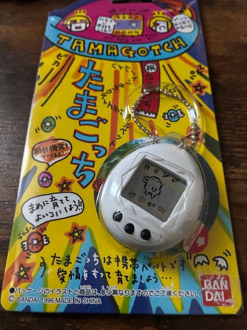 たまごっち2個セット