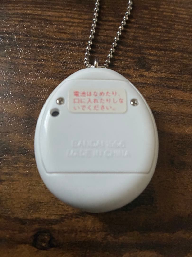 たまごっち2個セット