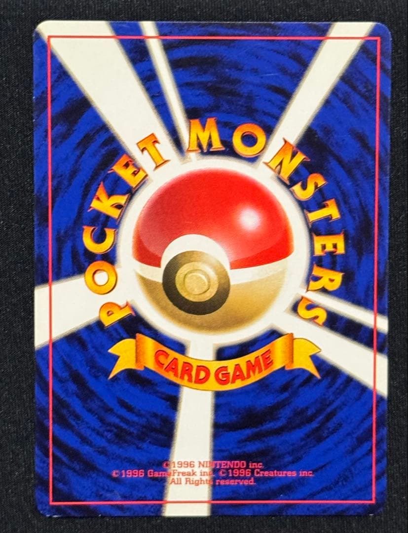 【旧裏面】　ポケカ　イーブイ進化セット サンダース　シャワーズ　ブースター　キラ