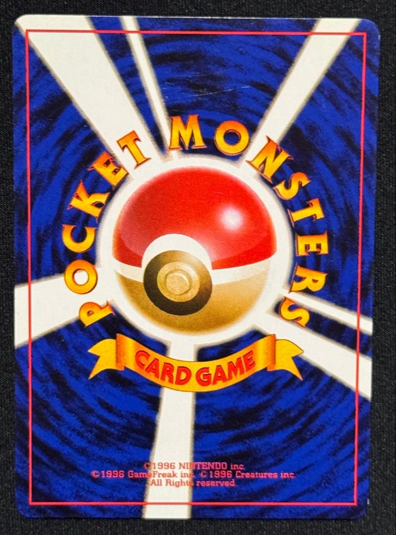 【旧裏面】　ポケカ　イーブイ進化セット サンダース　シャワーズ　ブースター　キラ