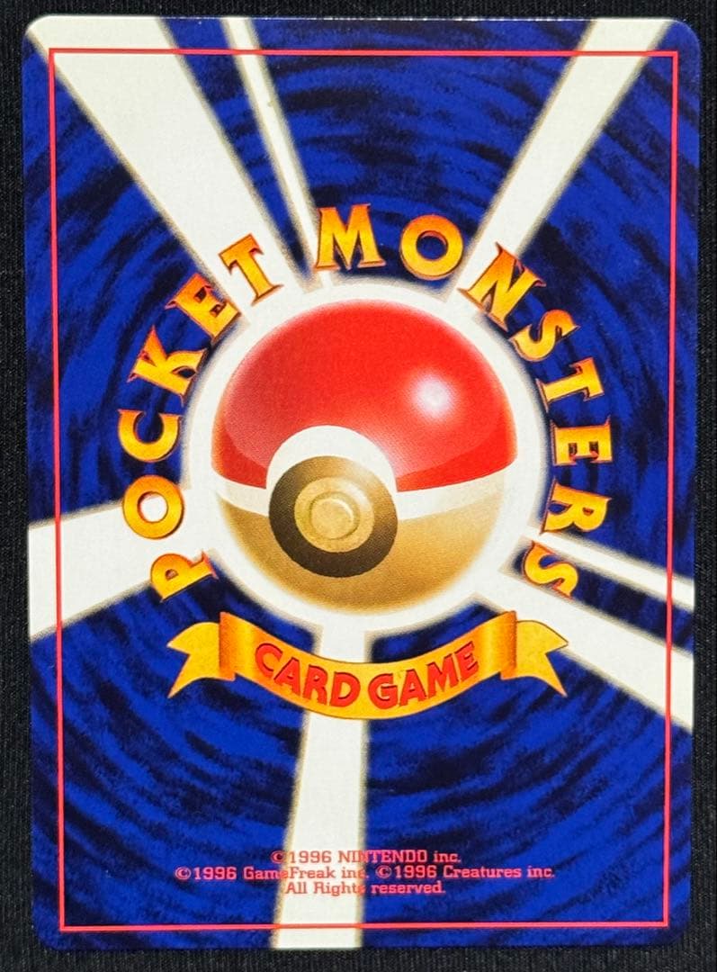 【旧裏面】　ポケカ　イーブイ進化セット サンダース　シャワーズ　ブースター　キラ