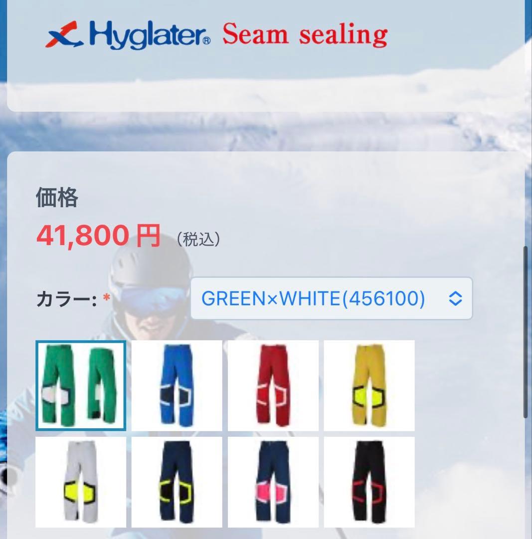 2022/2023 オンヨネ サロモンチームウエア　ジャケットSS パンツS