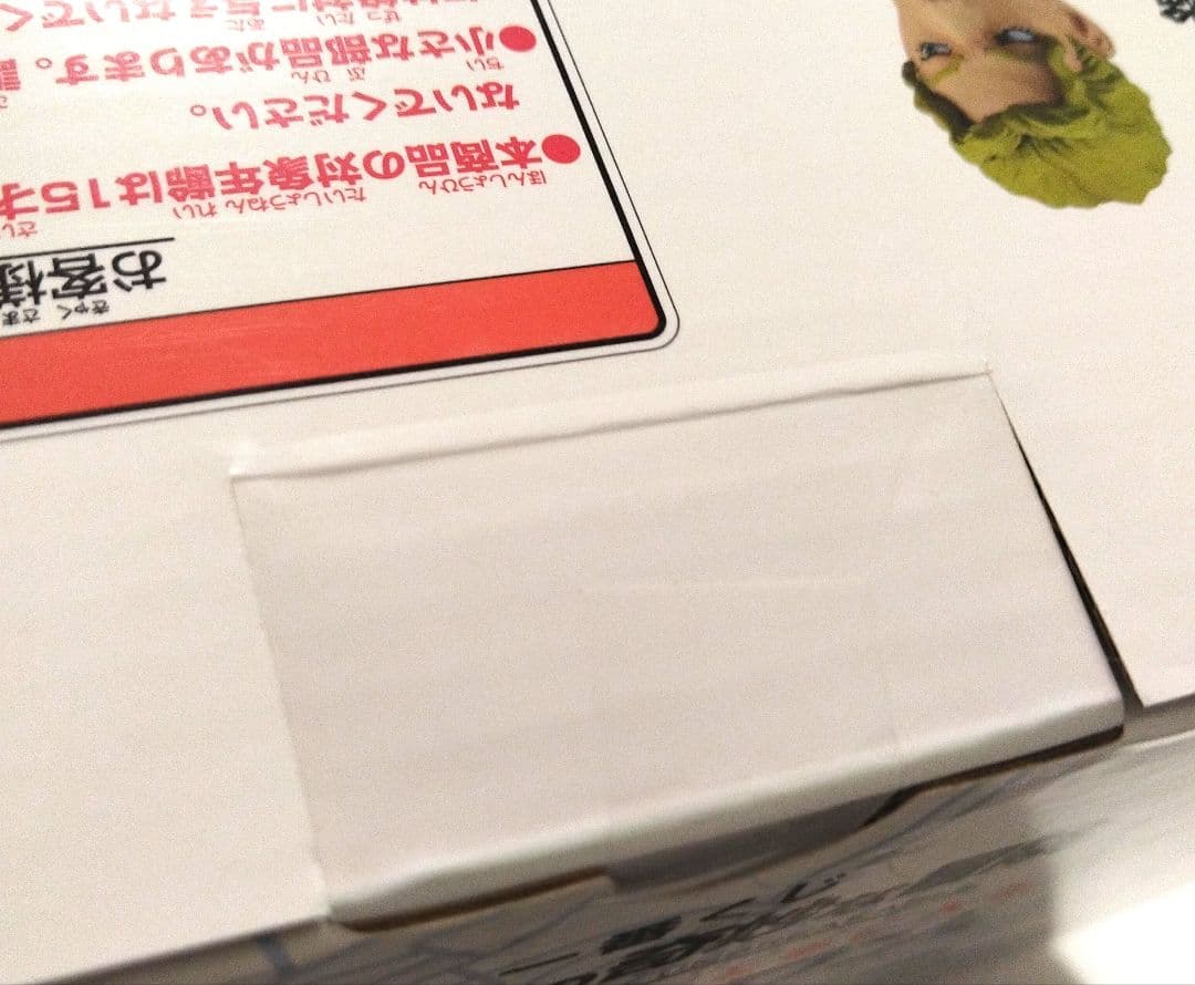 ジョジョの奇妙な冒険　一番くじ　吉良吉影　ラストワン賞