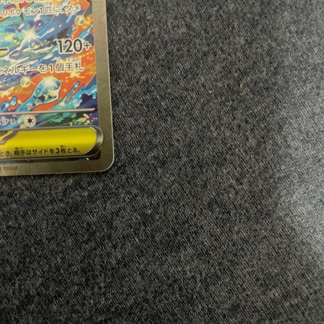 超美品メガゲッコウガex SAR MEGA 拡張パック ニンジャスピナー