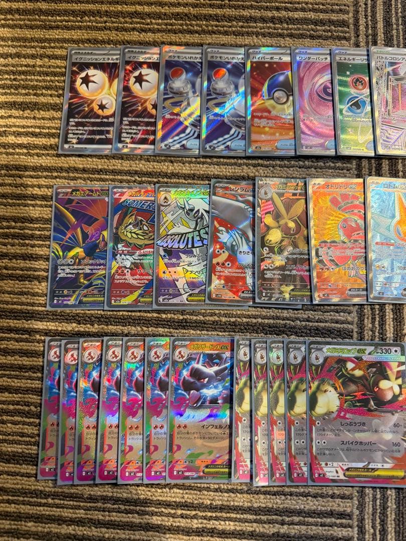 ポケモンカード 引退品 まとめ売り
