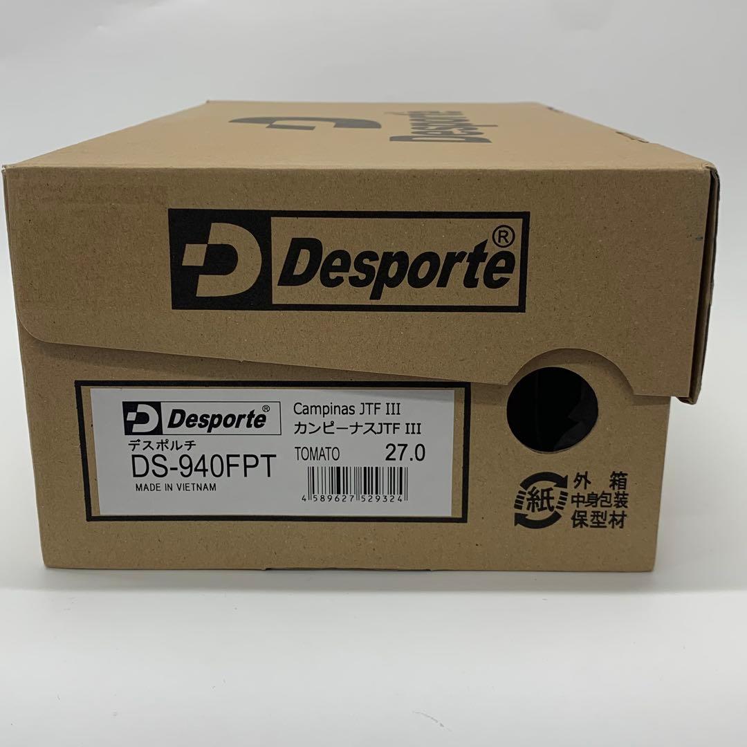 【新品未使用】 デスポルチCampinas JTF3 サッカー27.0cm