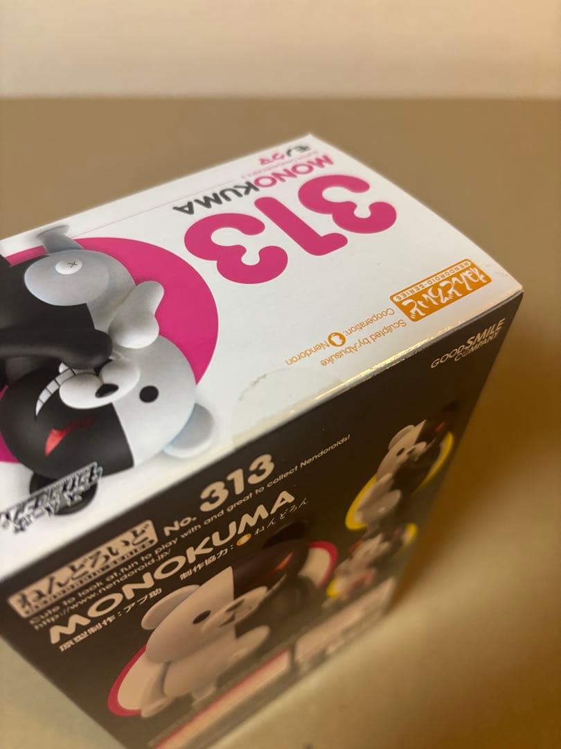 未開封 ねんどろいど MONOKUMA 313