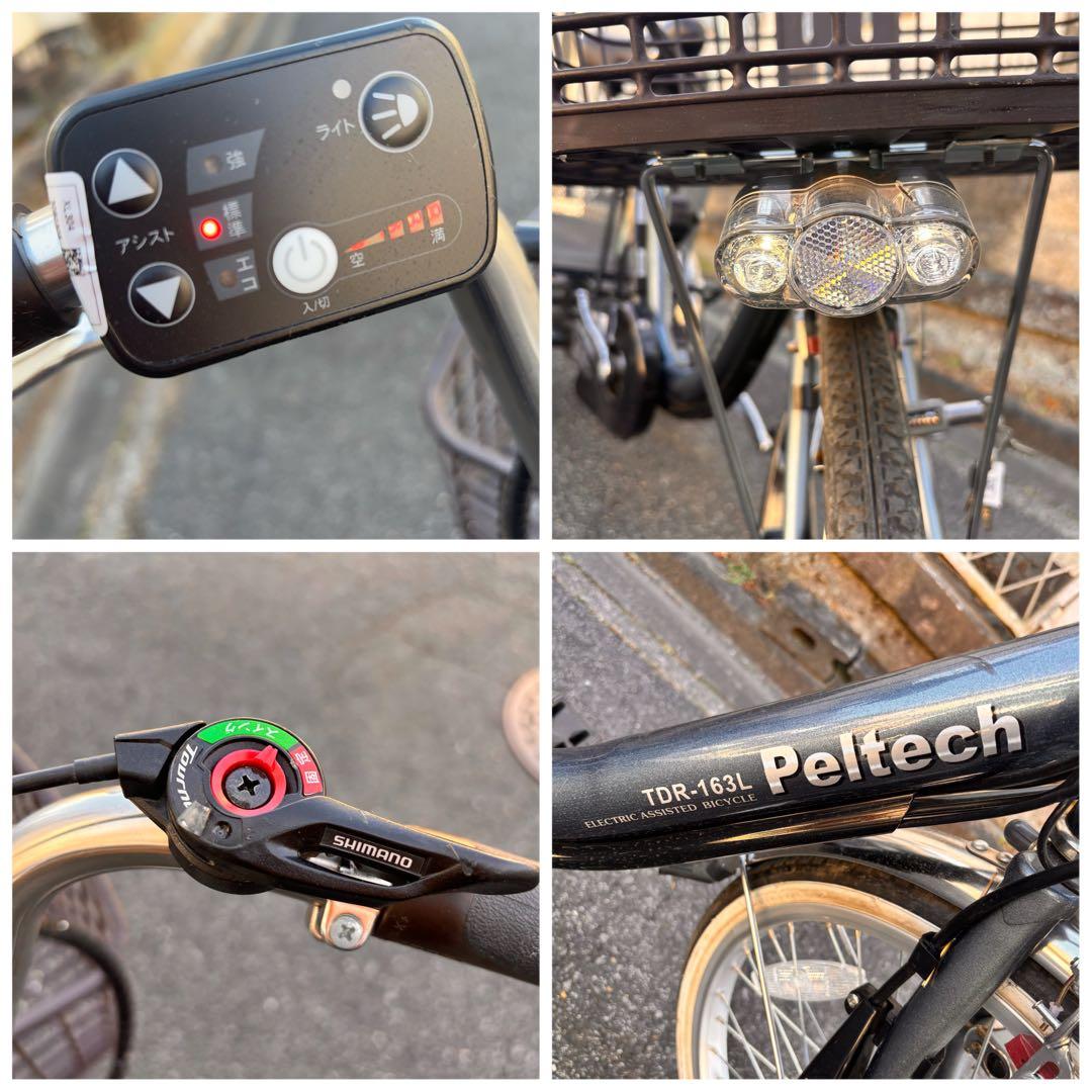 電動アシスト三輪自転車◇PELTECH◇20×16型