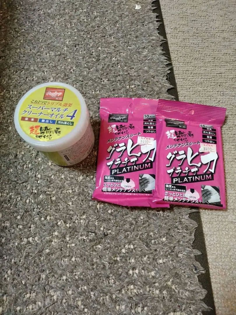 ZETT プロステイタス 硬式グローブ　外野手用