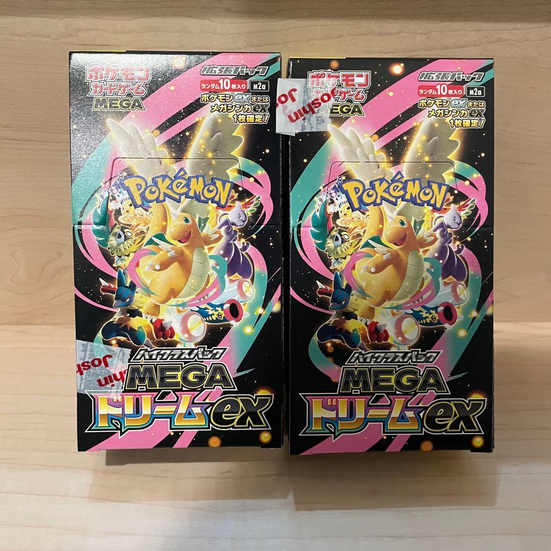 メガドリームex ムニキスゼロ テラスタルフェスex　まとめセット