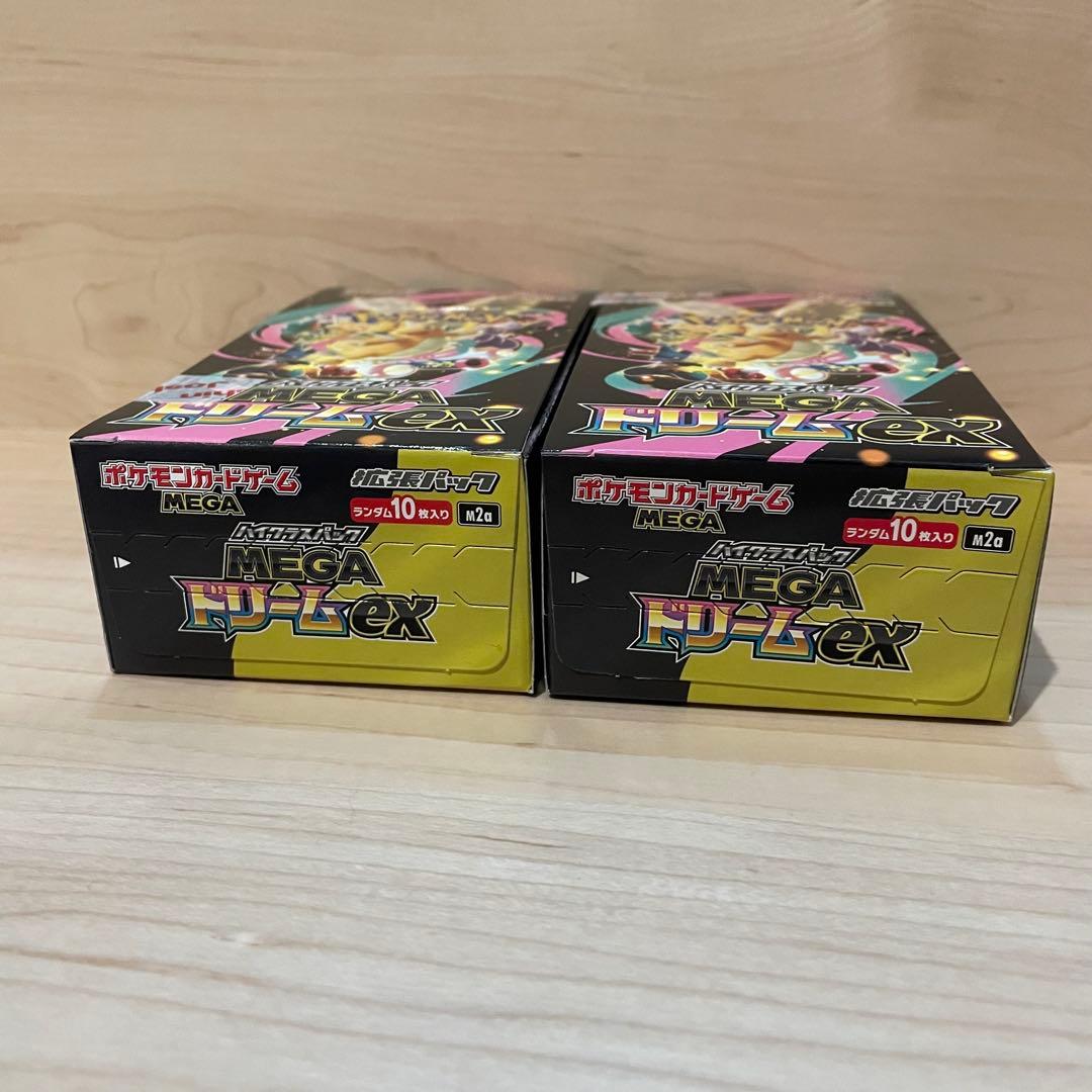 メガドリームex ムニキスゼロ テラスタルフェスex　まとめセット