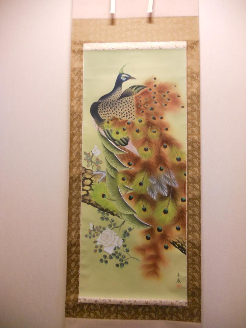 掛け軸 田中香泉 『 孔雀 』 絹本 細密画 希少 軸装 茶道具 掛軸 美品