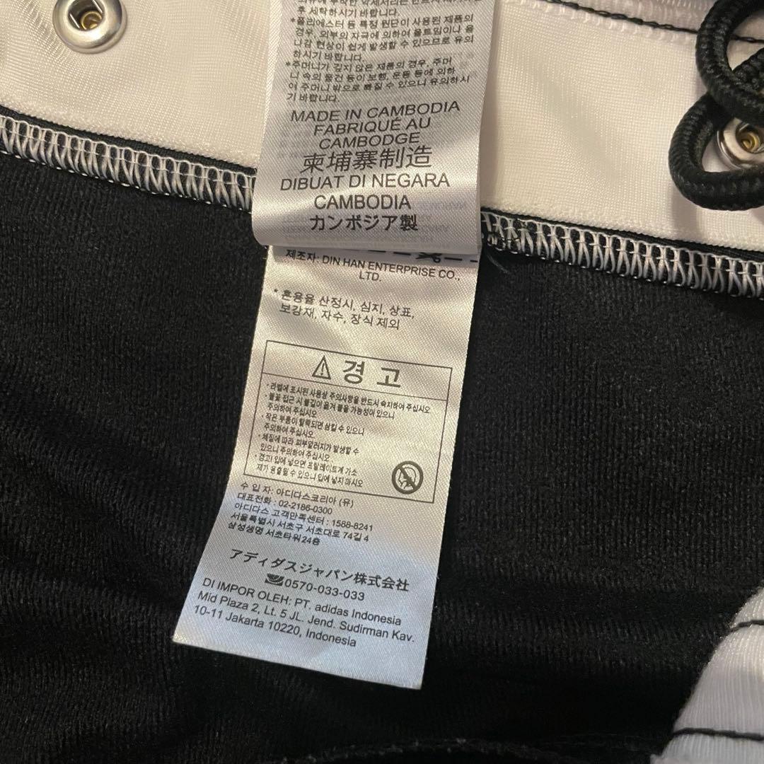 adidas アディブレイク トラックパンツ サイドボタン　ユニセックス　バスケ