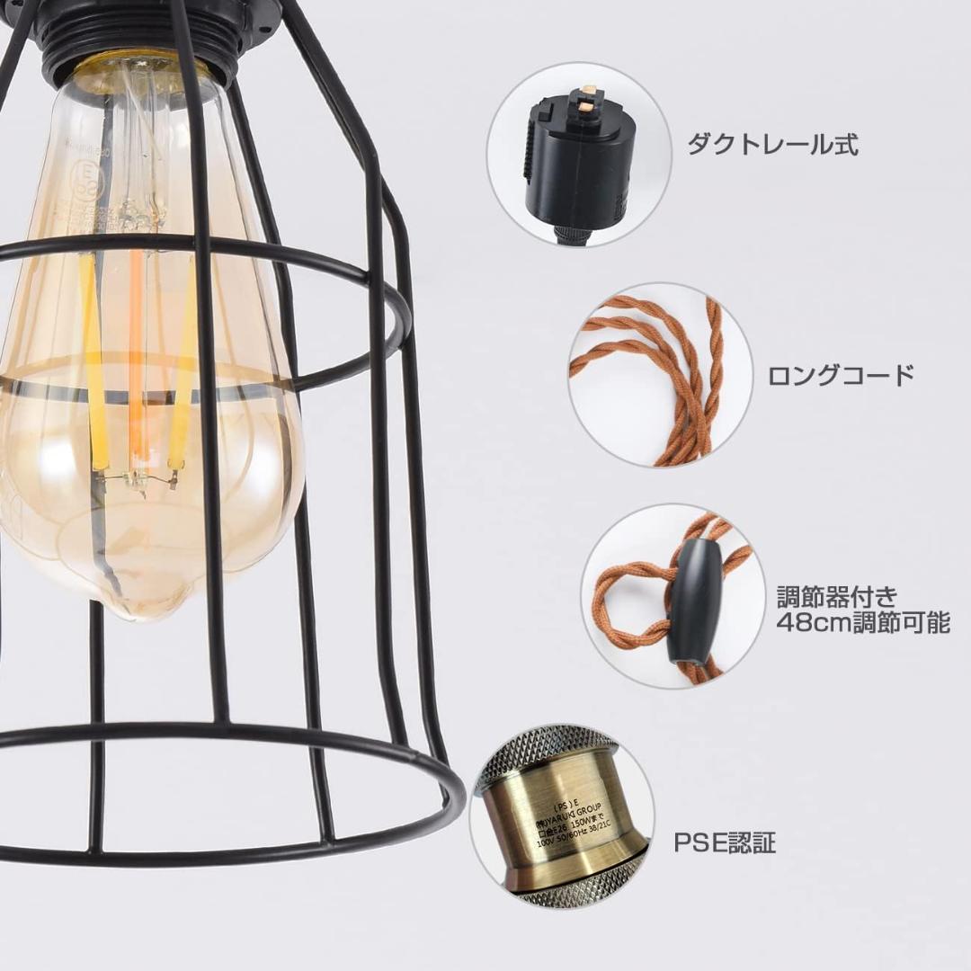 ペンダントライト 配線ダクトレール用 6W（60W形相当）