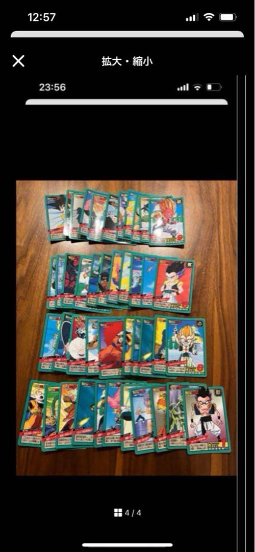 ドラゴンボール　カードダス　大量　まとめ売り　１枚目の写真以外にあり