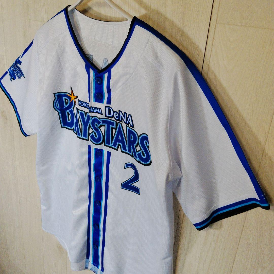 横浜DENAベイスターズ　Lサイズ　牧秀吾　ユニフォーム #2 MAKI