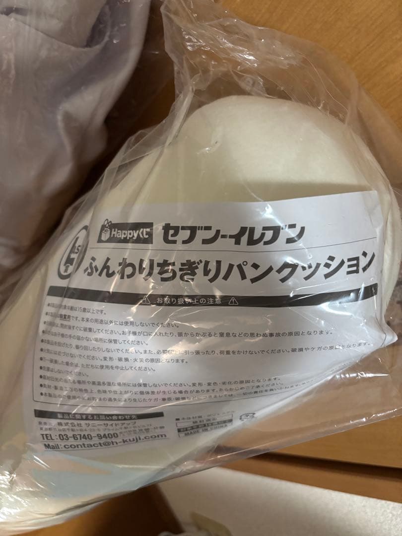 a*!様 セブンイレブン　１番くじ　ブランケット　ちぎりパン　唐揚げ棒　まとめ売