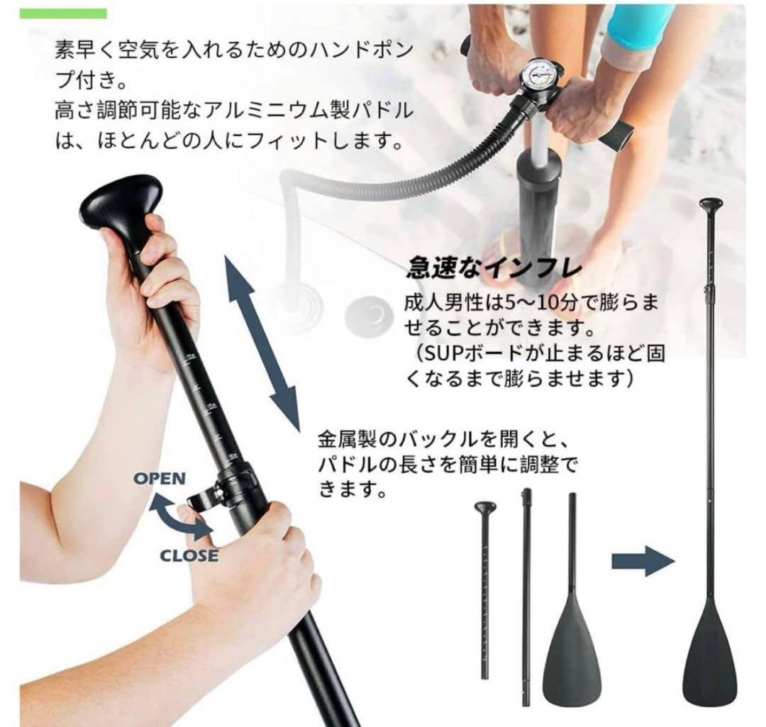 ⭐️夏物セール⭐️SUPボード サップボード 320cm 幅76cm 厚15cm