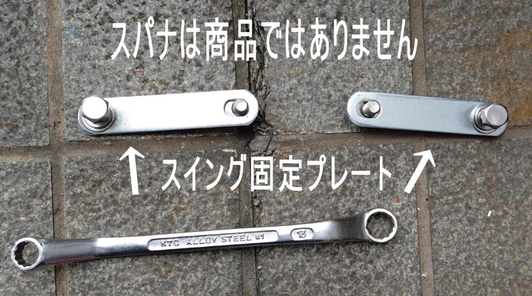 パナソニック 電動三輪自転車 ビビライフ BE-ELR83N スイング固定中