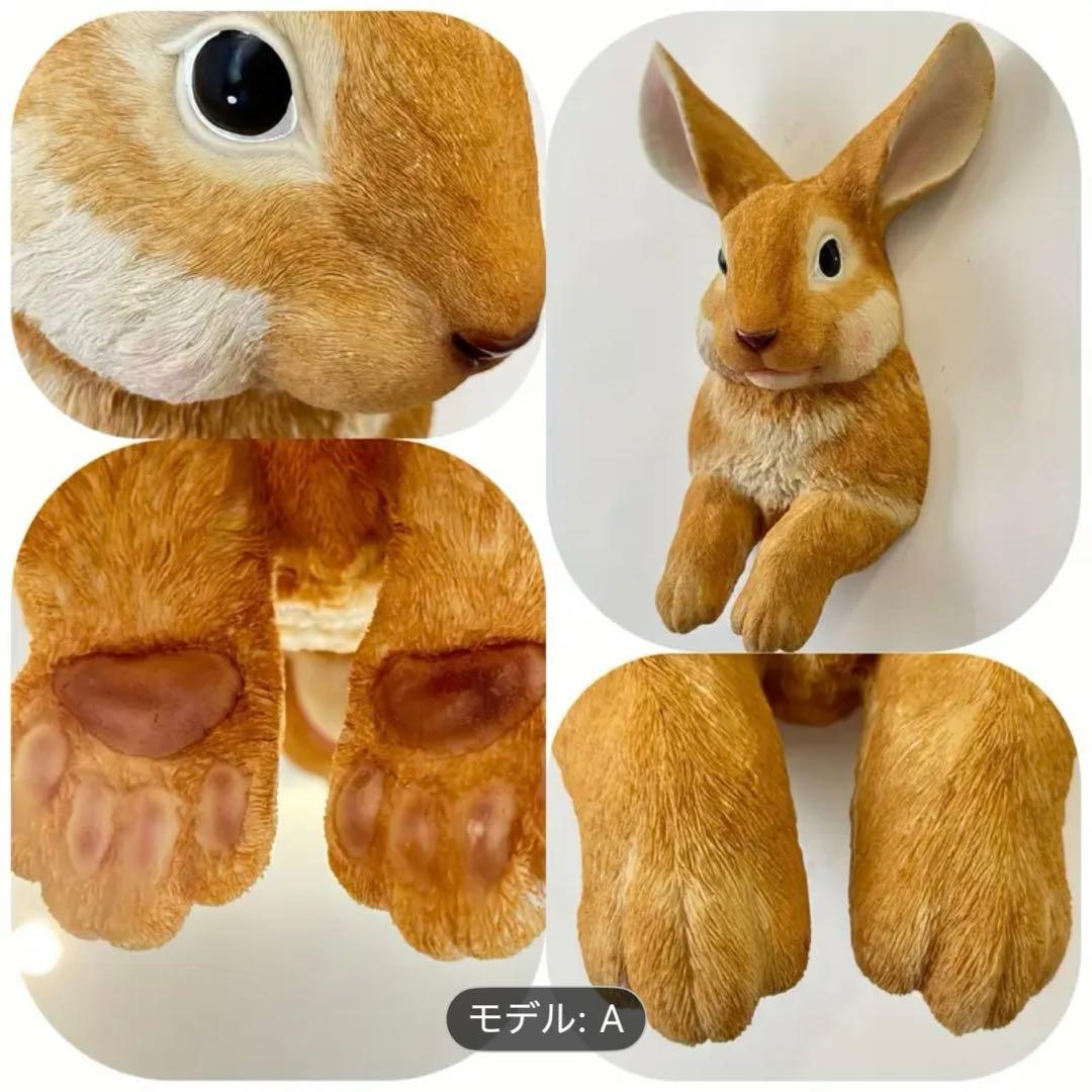 リアル うさぎ レジン像