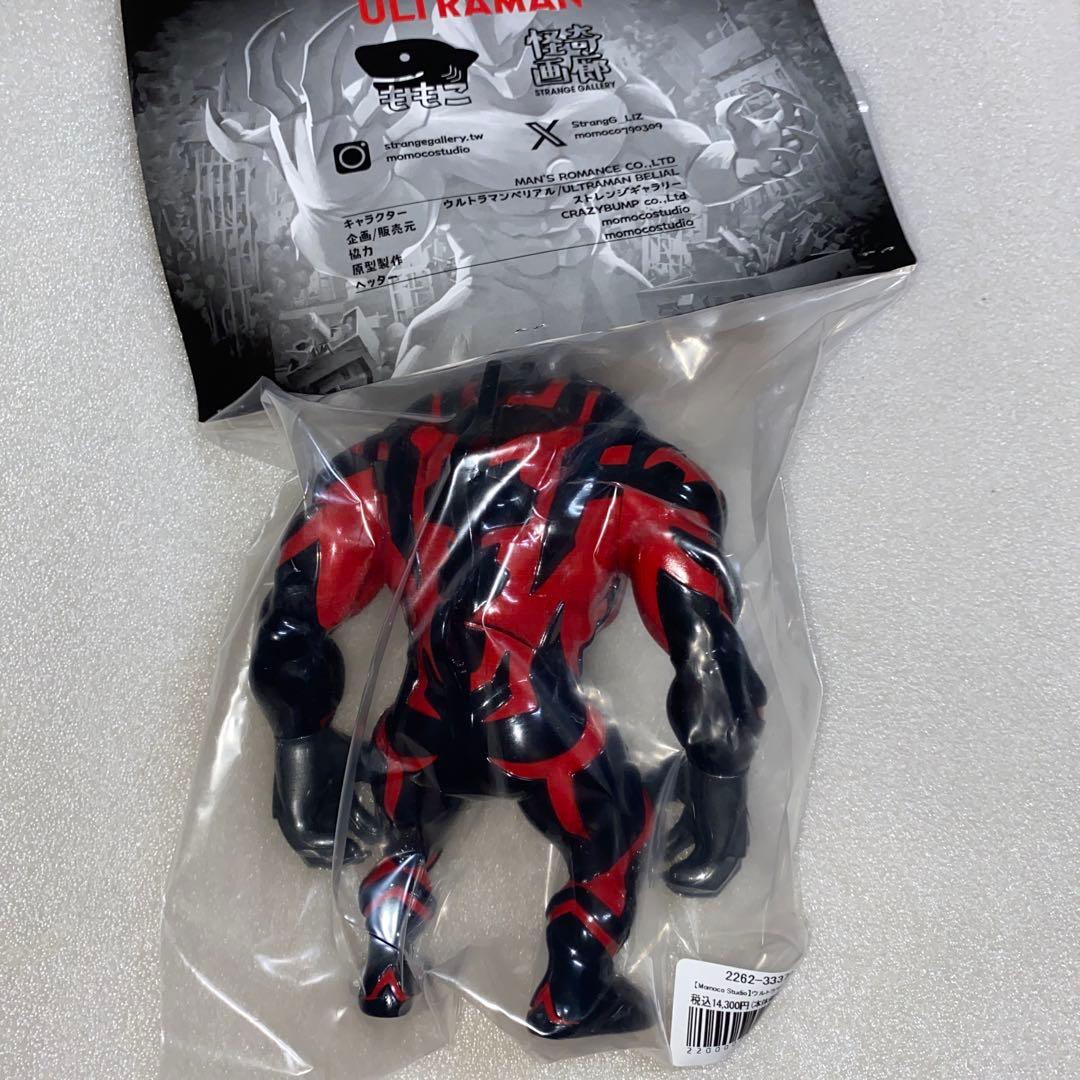 Momoco Studio ウルトラマンベリアル ソフビ　ももこ 墓場の画廊