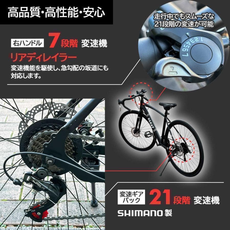 新品 ロードバイク 自転車 マウンテン ロード アウトドア ブラック3色1755