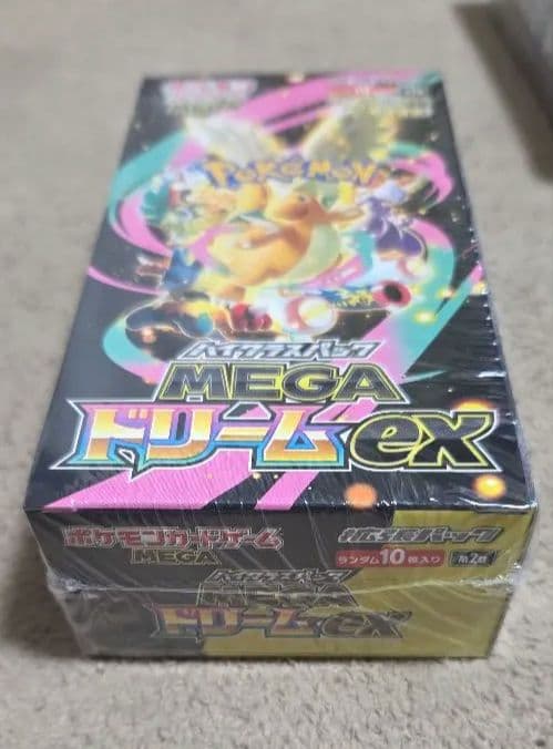 ブラックボルト1箱メガドリームEX1箱ニンジャスピナー2箱セット