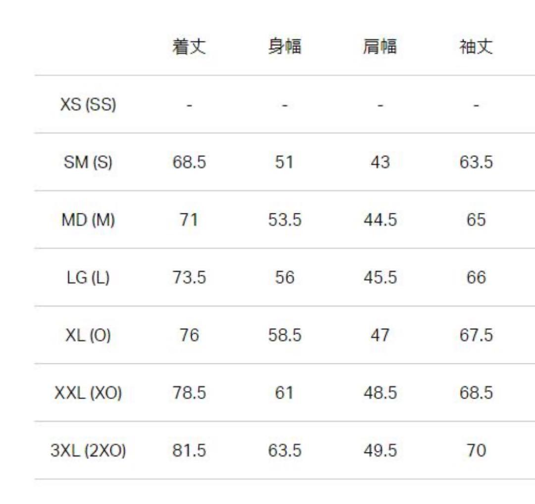 UNDER ARMOUR トリコット ライン ウーブン ジャケット 2XL 上下
