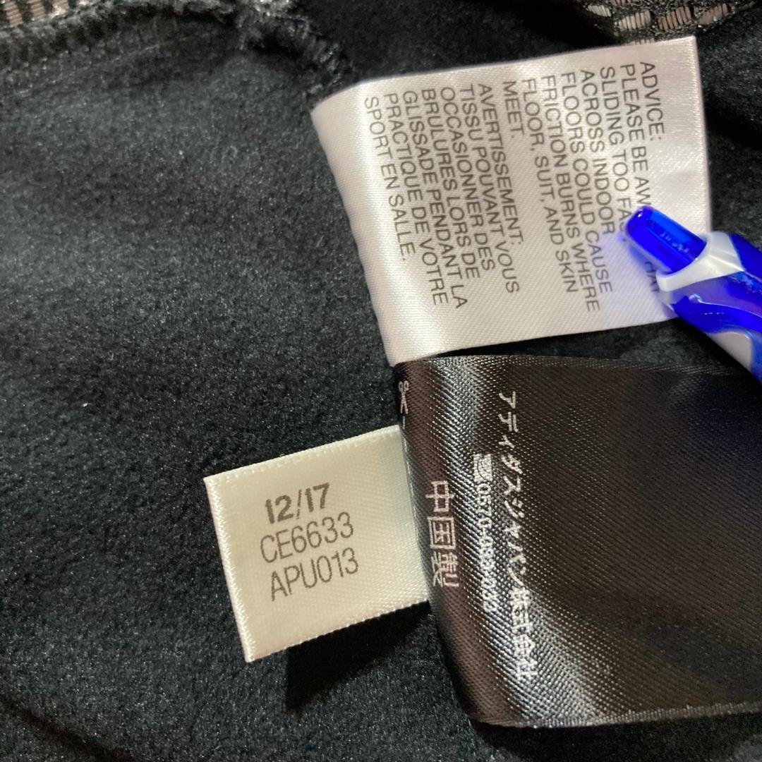 ドイツ代表 adidas　トレーニングトップ　ピステ Sサイズ　ハイネック
