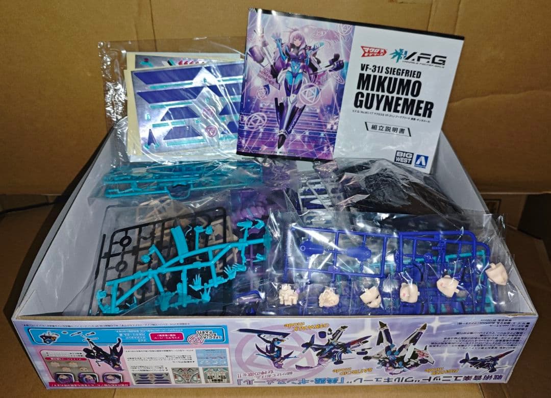 アオシマ VFG マクロスΔ ワルキューレ 5人セット -追記- 追加で値下げ