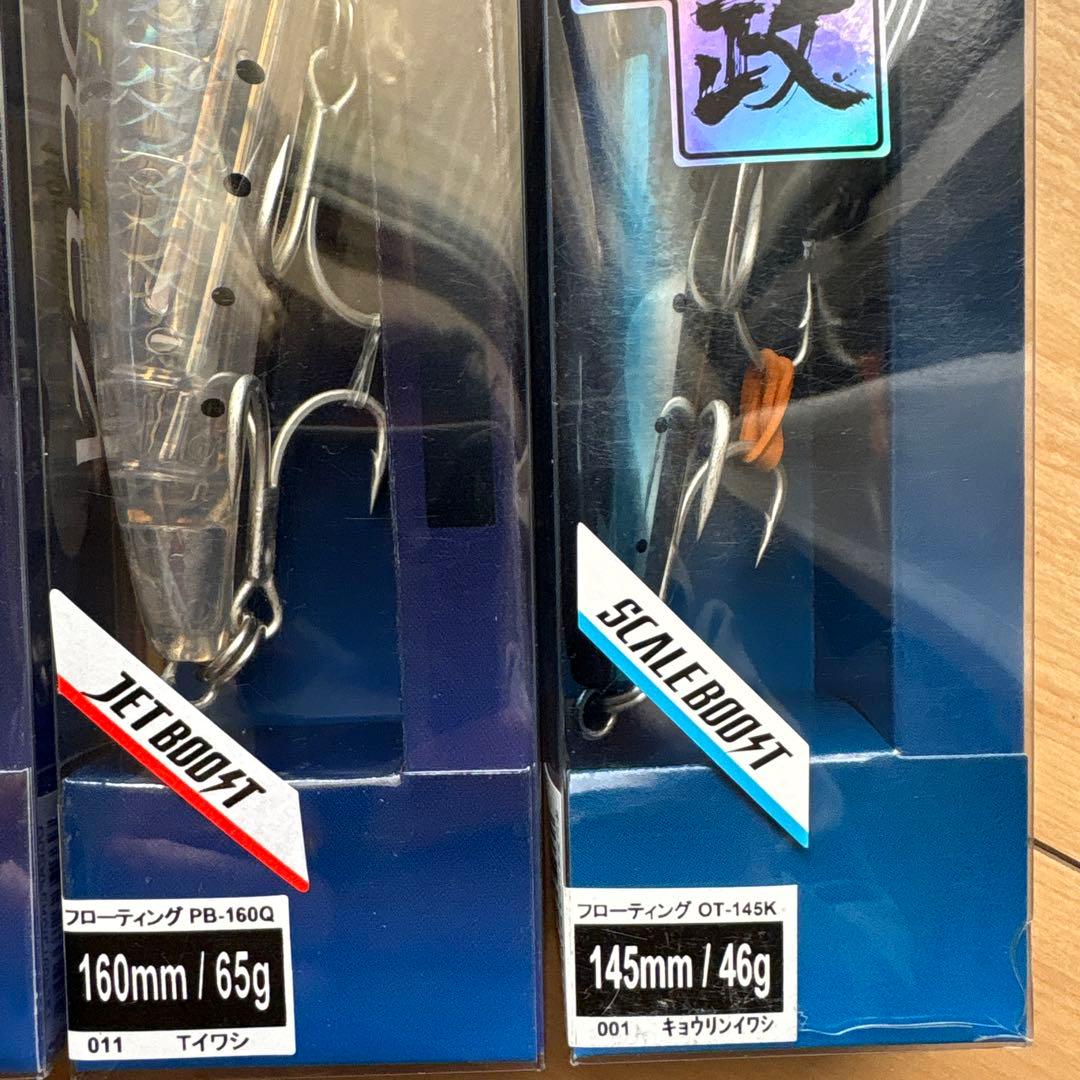 値下げ　SHIMANO ルアーセット 4点　新品