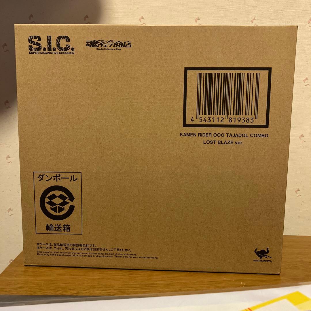 S.I.C. 仮面ライダーオーズ　タジャドルコンボ ロストブレイズver.