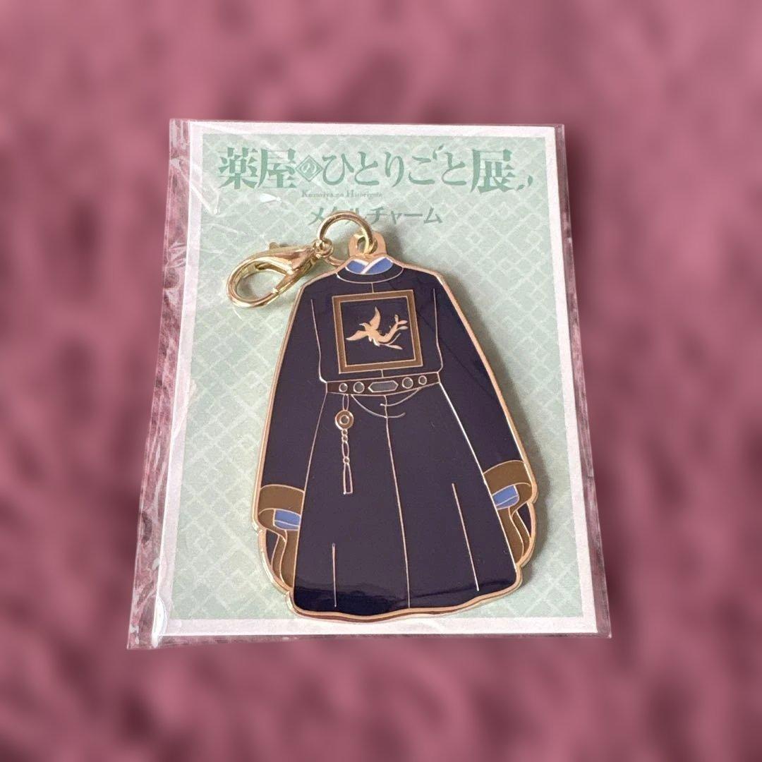 壬氏 薬屋のひとりごと展 メタルチャーム
