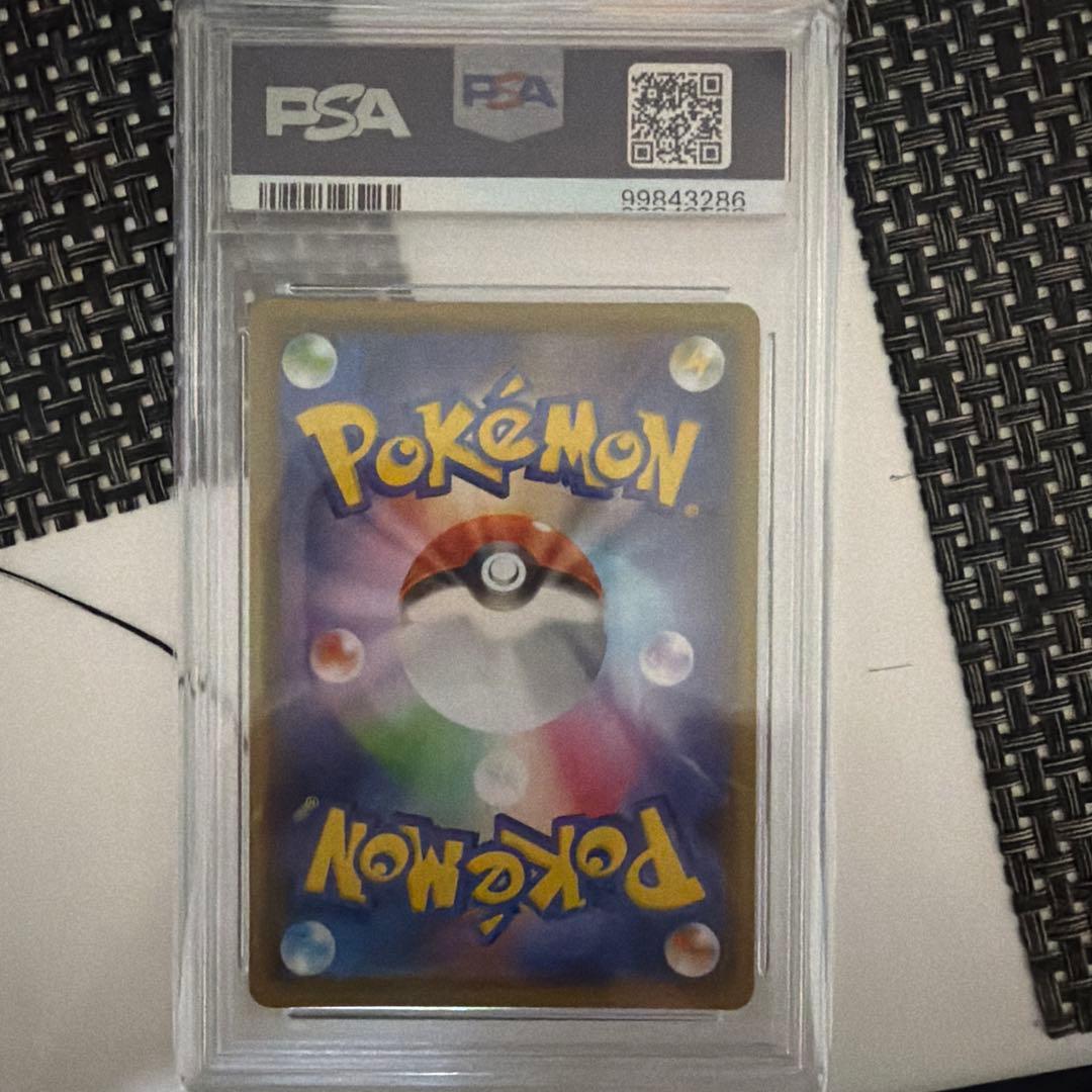 ブースターV 073/069 SR【PSA10】