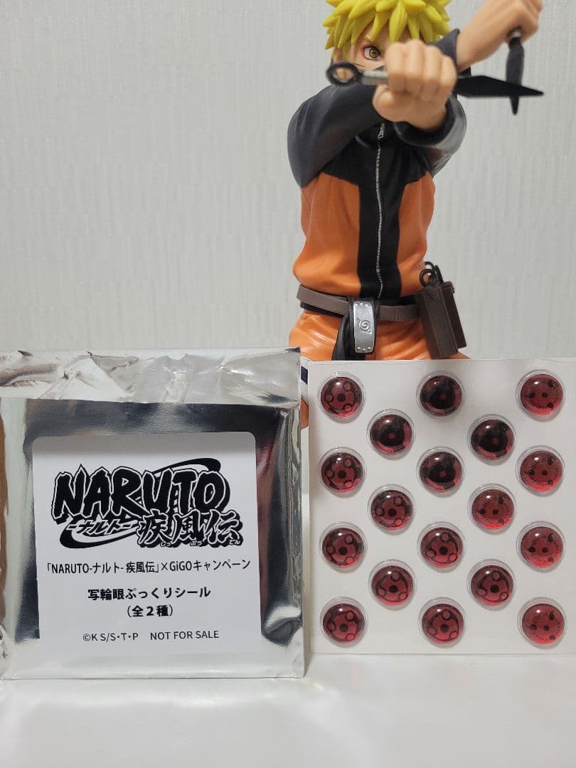 Grandistaナルト疾風伝フィギュア 約24cm&車輪眼ぷっくりシール